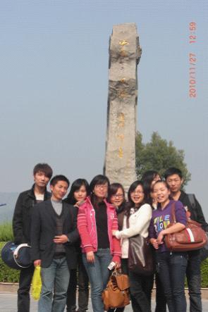 2009年长沙<a data-cke-saved-href=