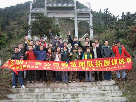 2006年武汉<a data-cke-saved-href=