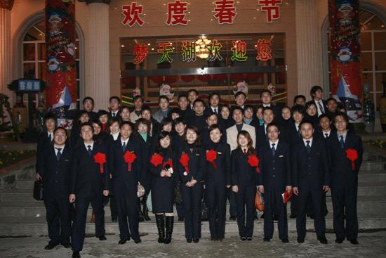 2006年<a data-cke-saved-href=