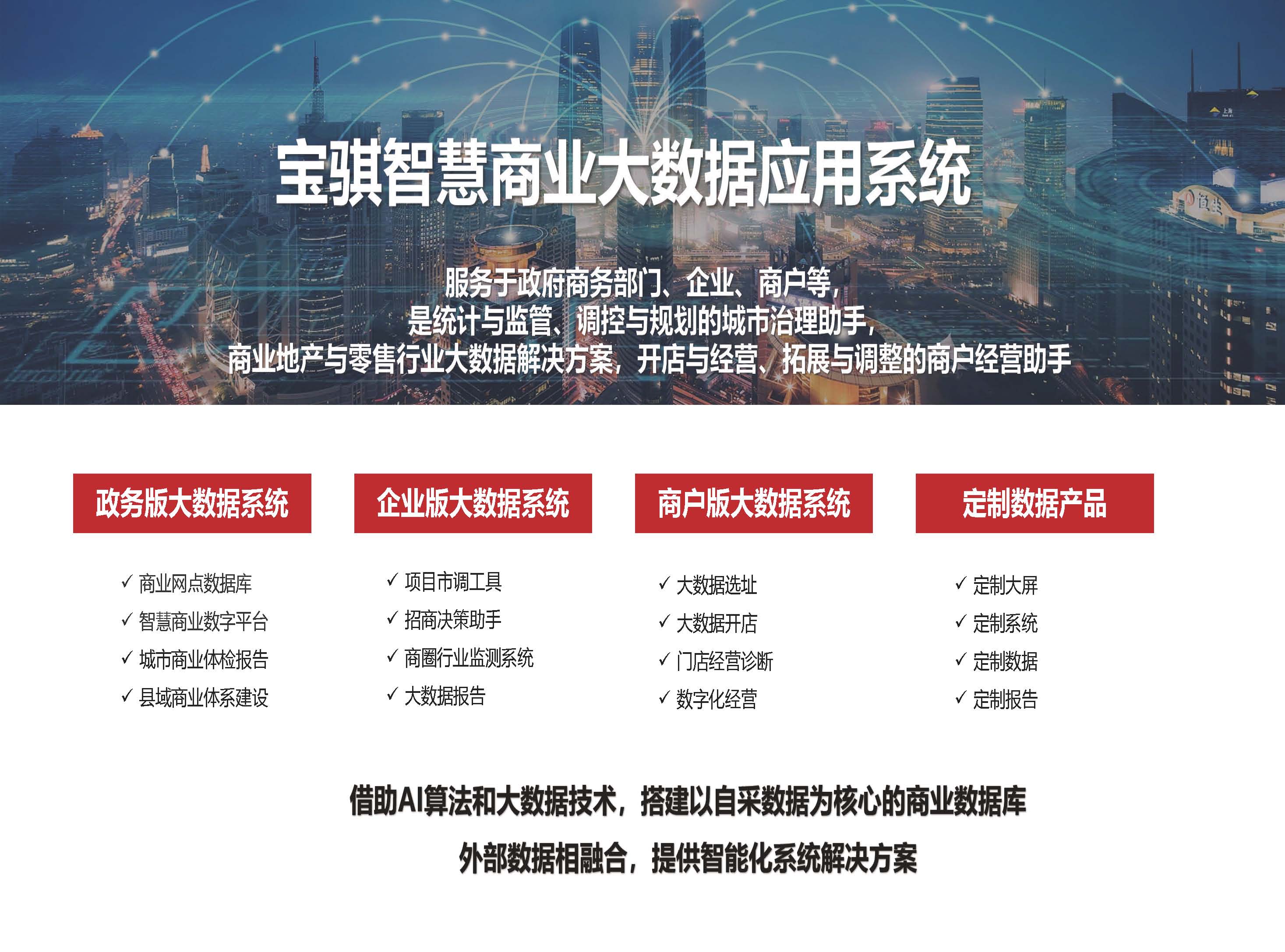 服务_页面_4.jpg