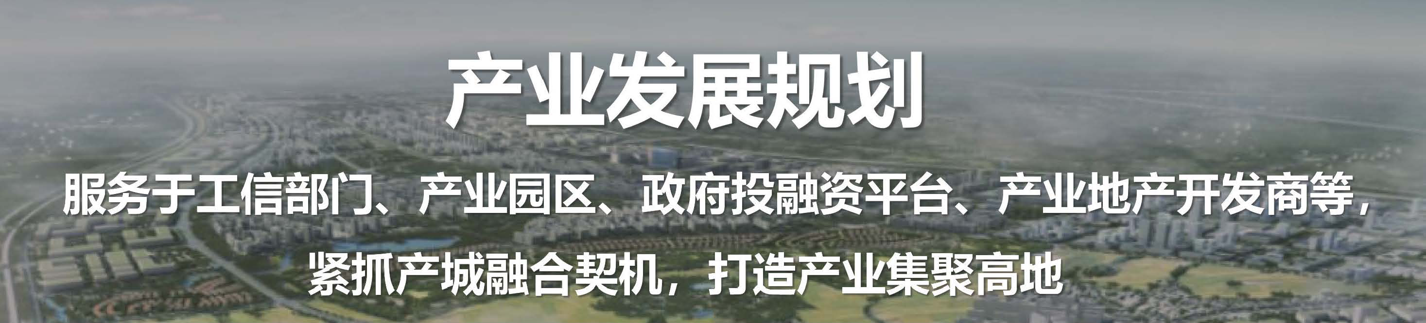 产业发展.png