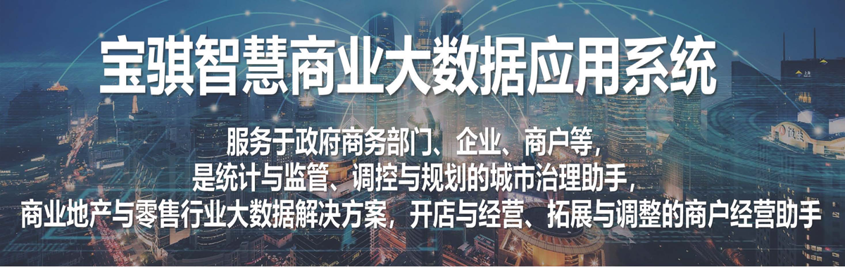 大数据.png